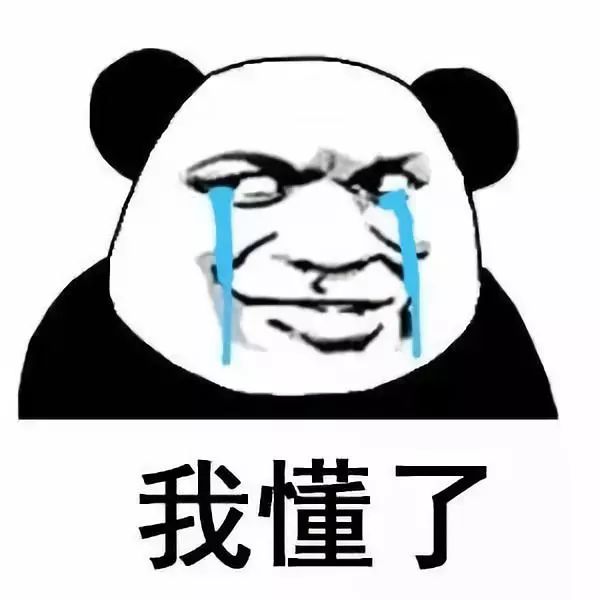 保定的游粉儿们注意辣，抓紧换证！你手里的这个小本本即将失效