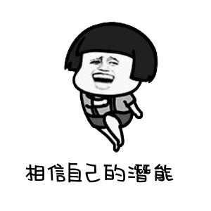 备战省考怎么学,备战省考需要报班吗