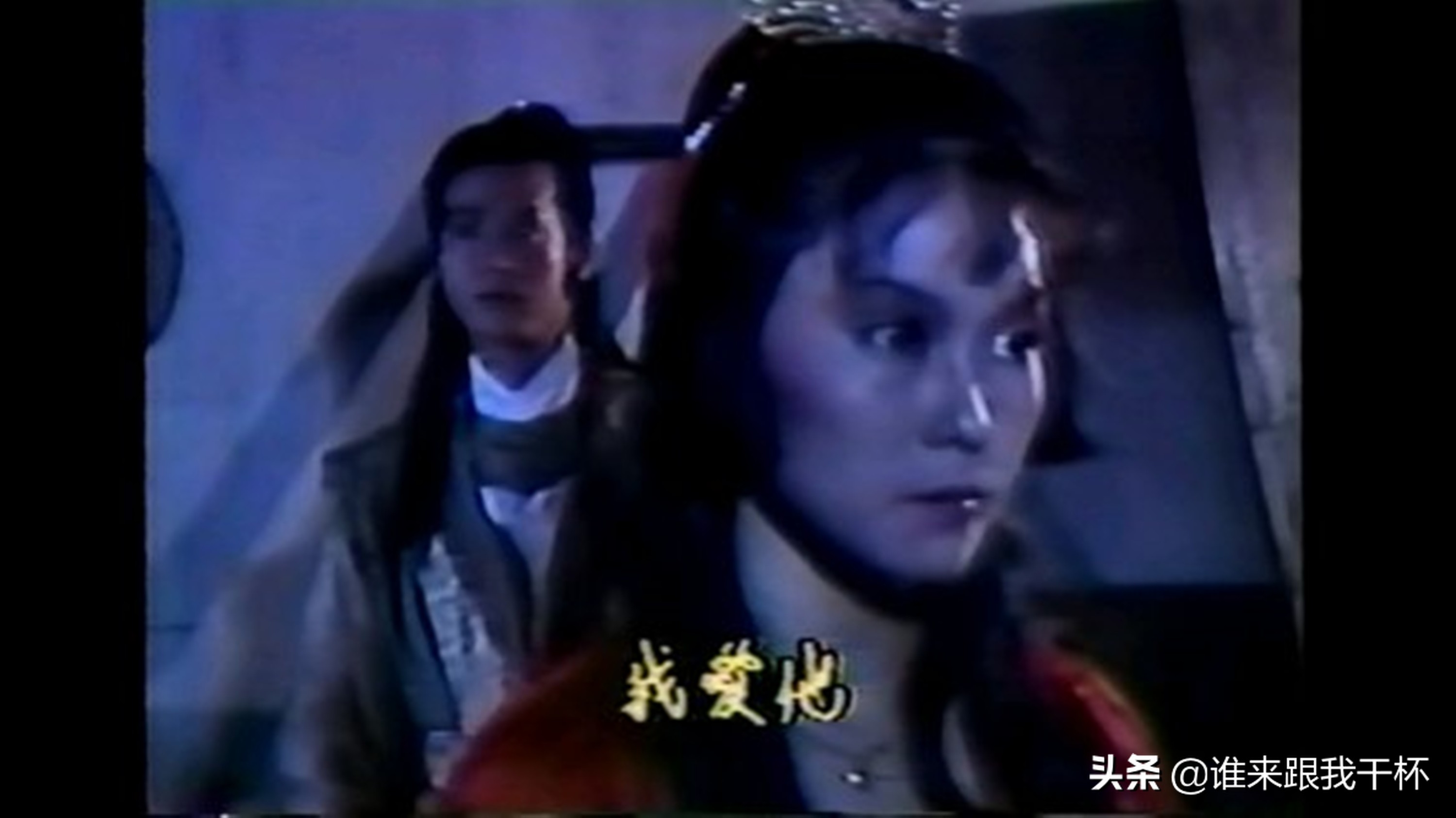 黄霑与郑少秋,郑少秋与黄霑