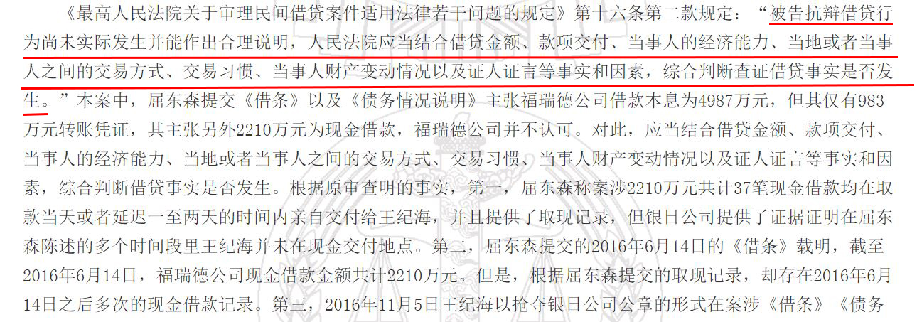 最高院关于借贷起诉的规定,最高院关于借款的裁判规则