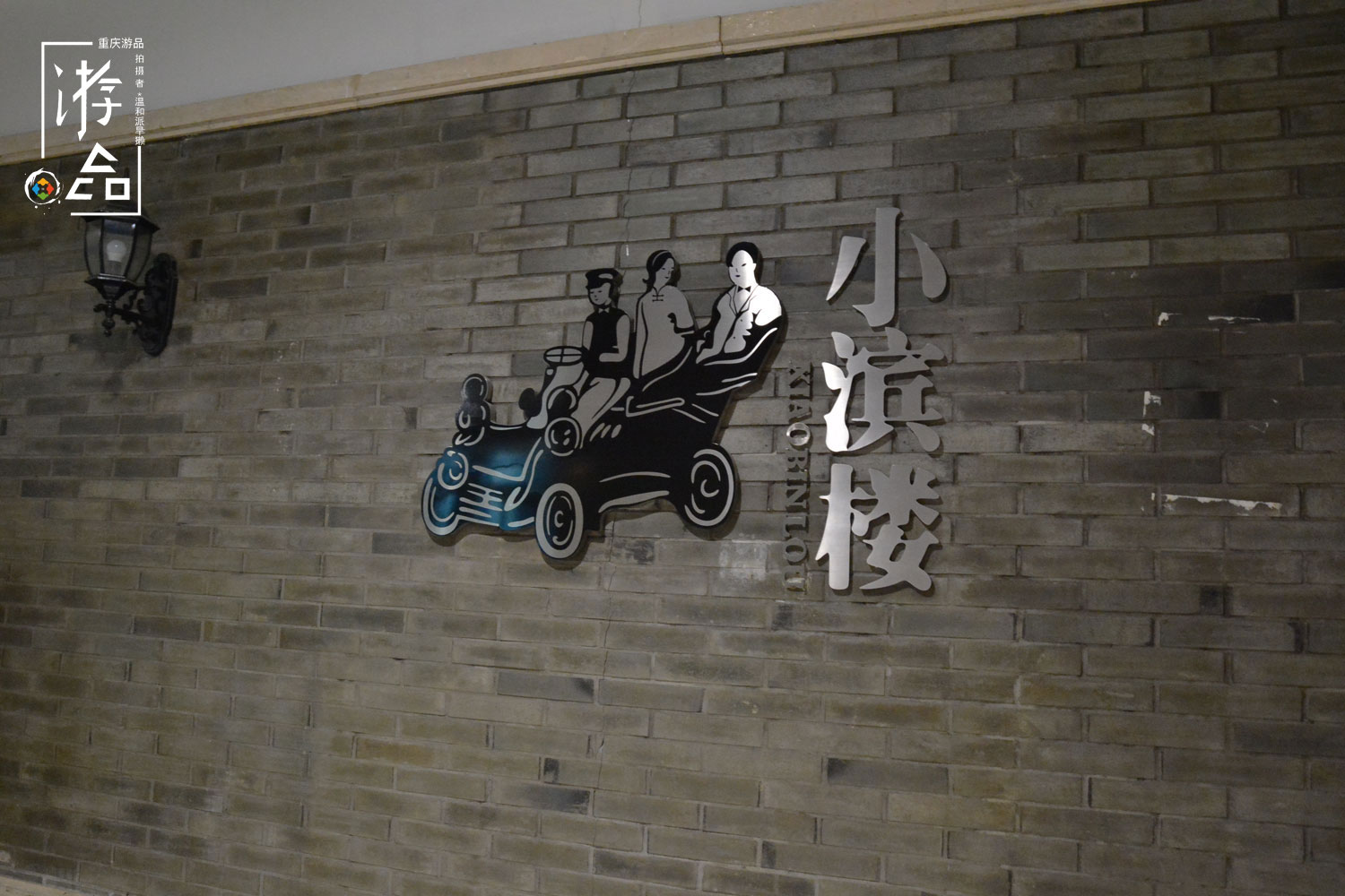 重庆九龙坡区黄桷坪梯坎豆花,黄桷坪梯坎豆花饭店