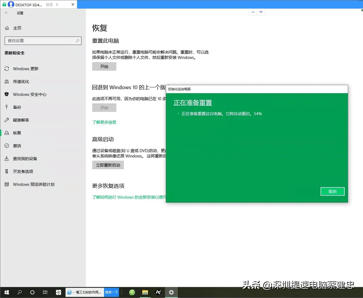 win10如何使用u盘重置系统,win10怎么使用网络连接重装系统