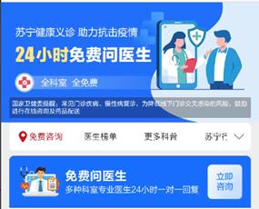 苏宁智能终端客服,疫情期间客服坚守岗位自我总结