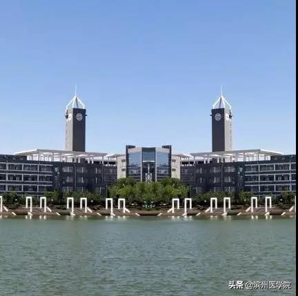 岁月可以翻过，滨医如何折叠？