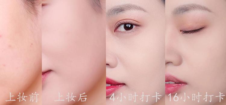 面试淡妆化妆新手教程,教资面试新手淡妆化妆教程