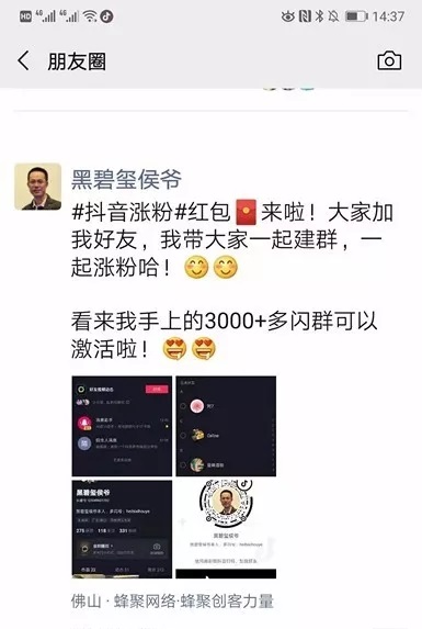 抖音群聊功能开通流程怎么弄,抖音群聊功能开通流程怎么设置