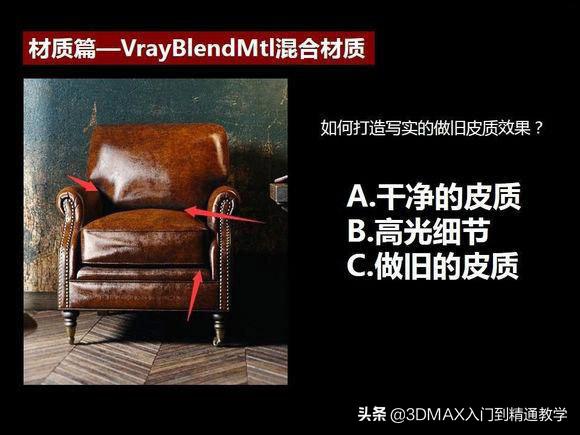 3dmax渲染参数vray3.0,3dmax渲染vray全景