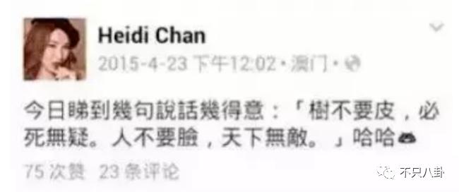 还没完？史上最强小三的狗血连续剧又出新番了……