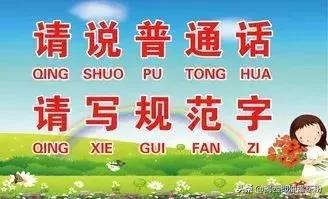 广东人讲普通话原声,广东人讲普通话笑翻一条街