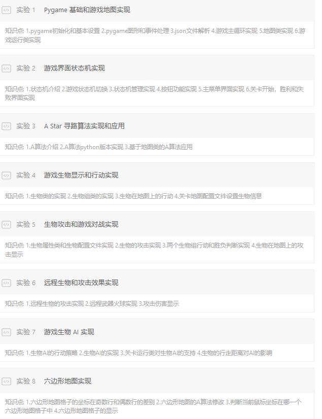 英雄无敌三国志,三国志英雄无敌