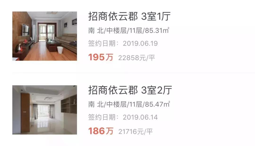 禄口房子刚需,禄口买房板块
