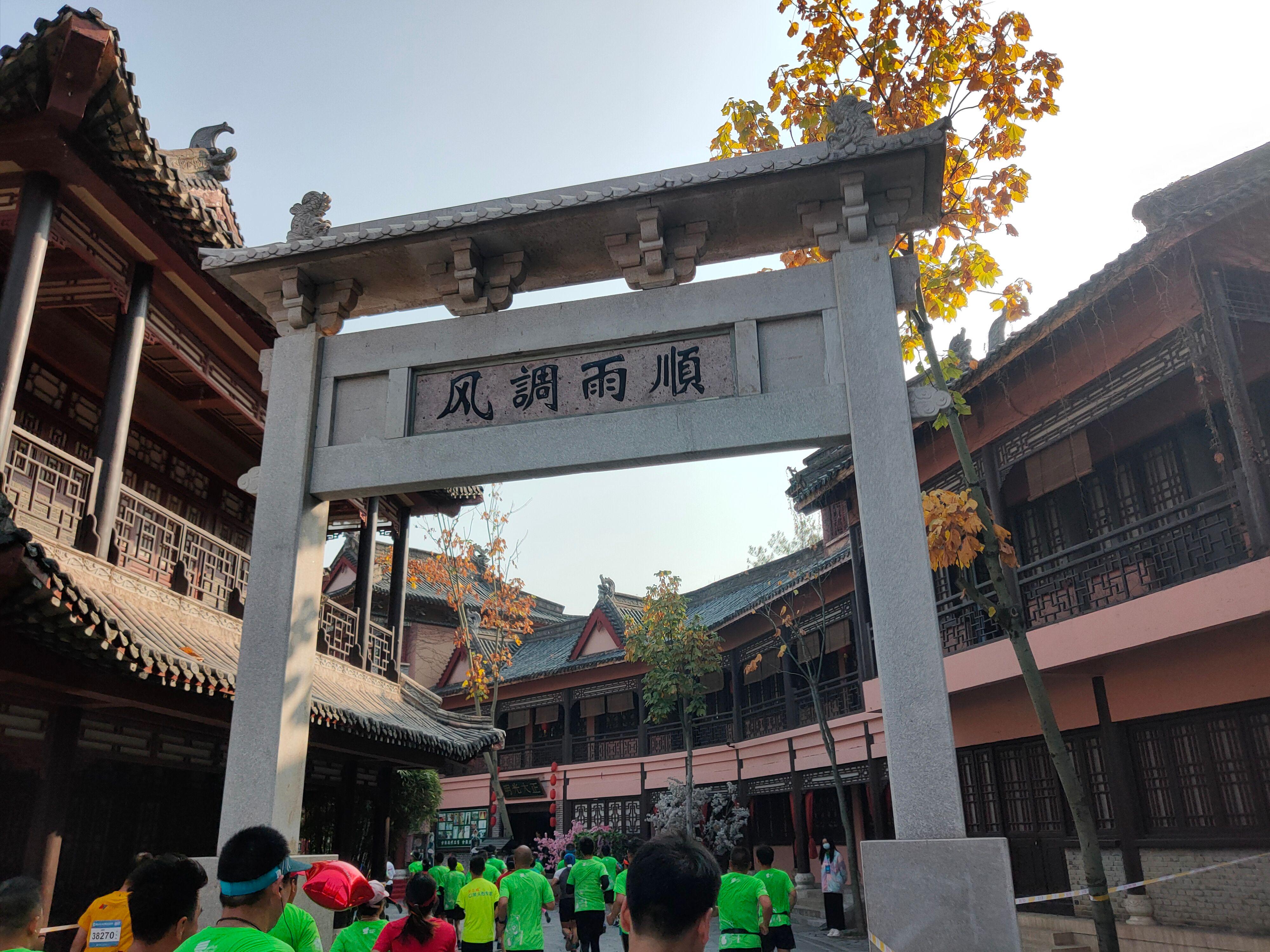 首个全马2022年超燃视频,横店马拉松2023全马颁奖直播