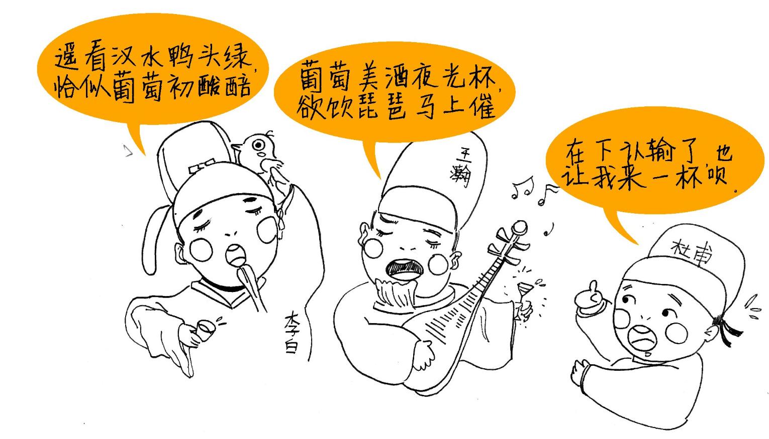 葡萄酒小知识全集,酒类小知识葡萄酒简史