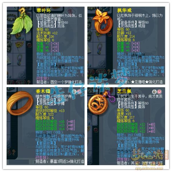 梦幻西游70级血量怎么到2000,梦幻西游70级鬼血量