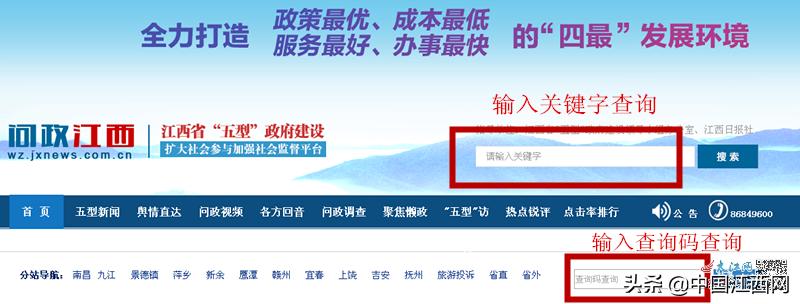 回复是否及时？问题是否解决到位？我们请你来打分