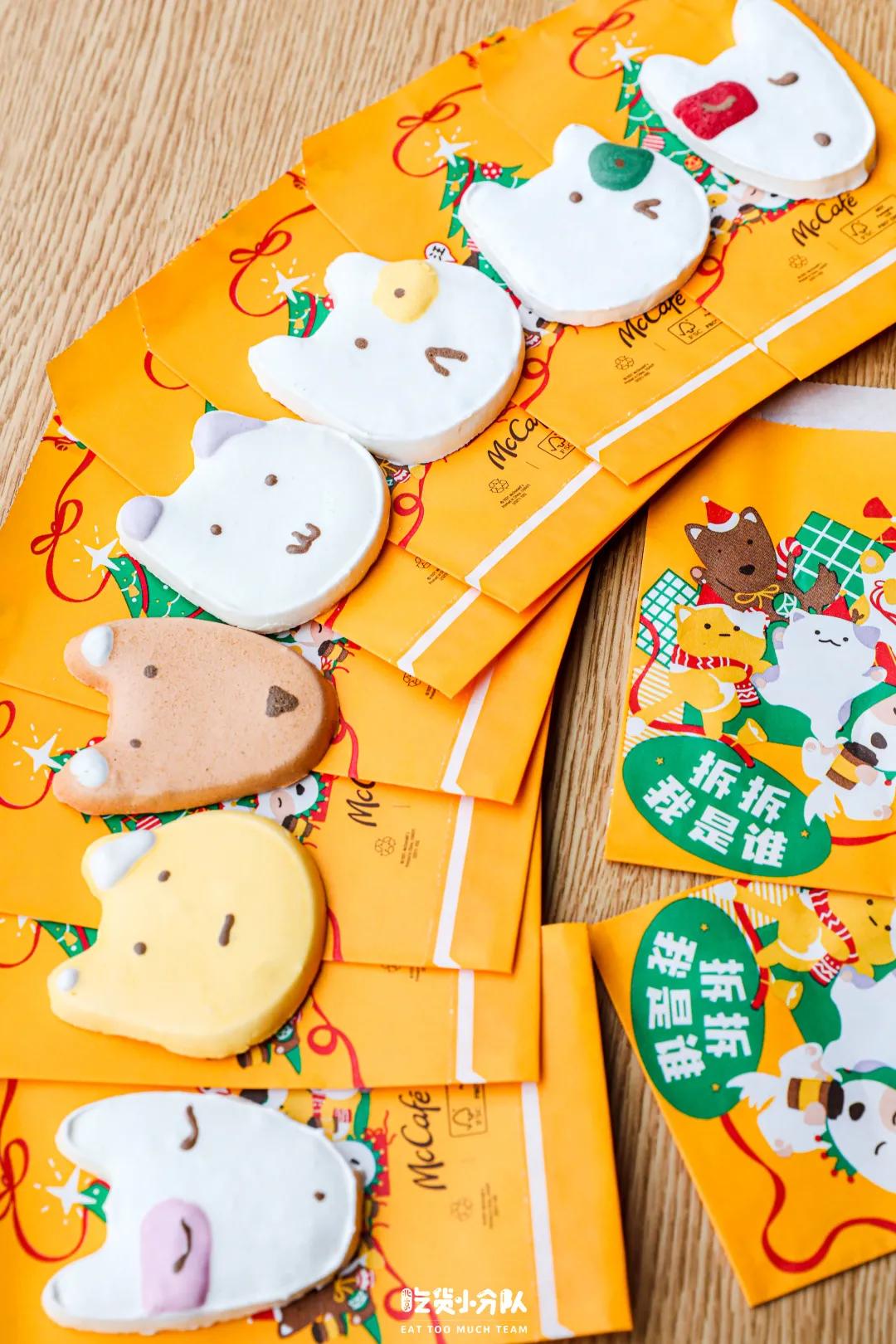 买咖啡送盲盒,麦咖啡晚上卖吗