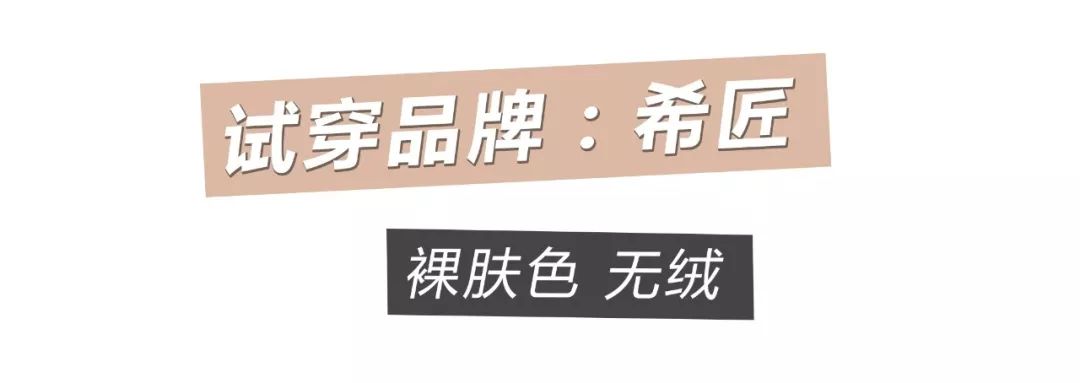 clarkarida光腿神器测评,光腿神器秋冬真实测评第一名