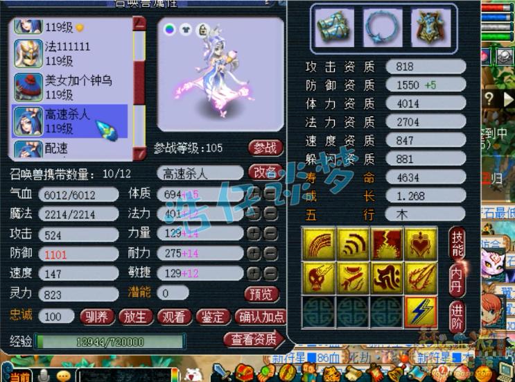 梦幻西游第一109大唐,梦幻西游109第一大唐