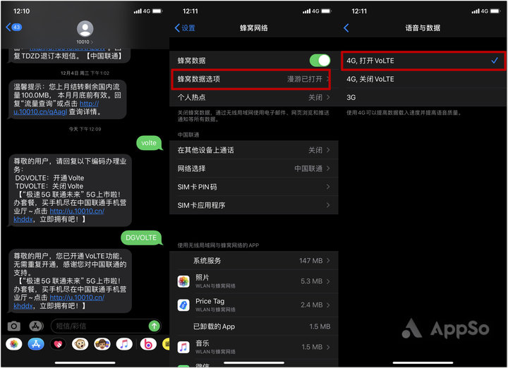 ios13.3正式更新怎么样,ios13.3值得更新吗