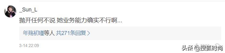 拿下十万虎扑直男，离过婚的她还有资格成为女团出道吗？