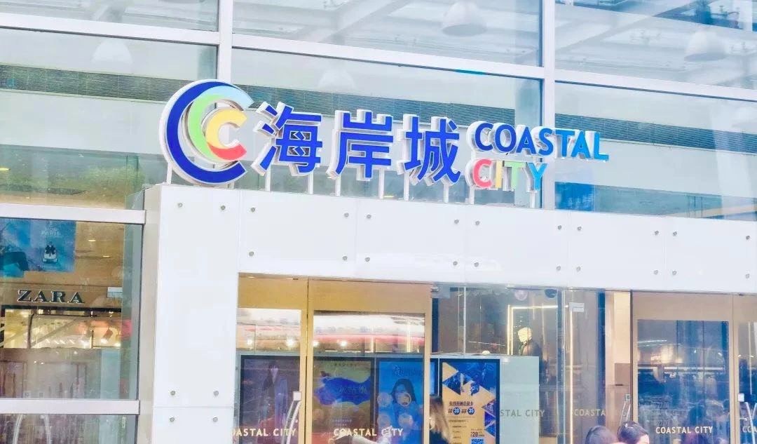 深圳这27个热门游玩地，坐2号线全都能到