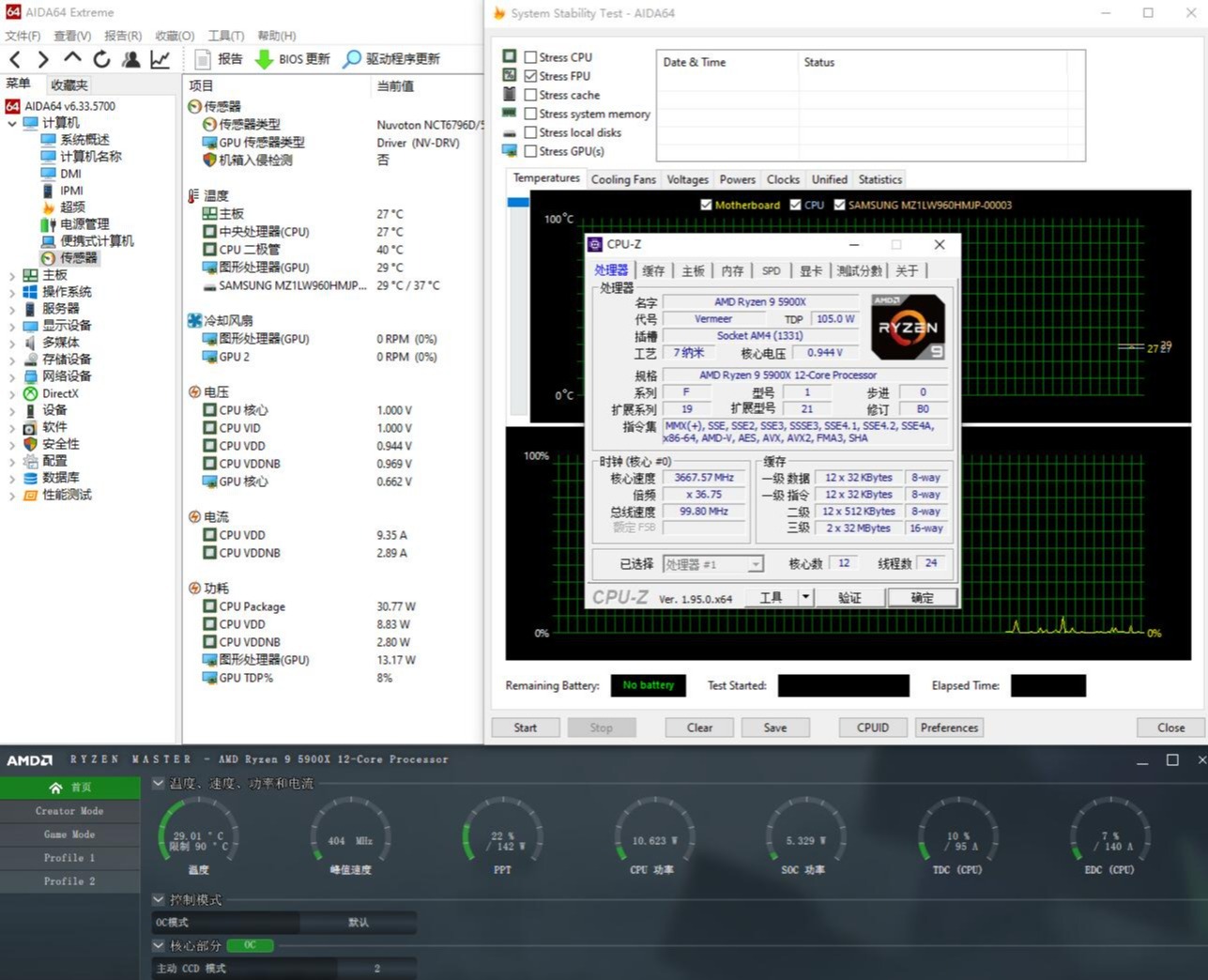 乔思伯光影240水冷会不会漏水,乔思伯240光影相当于什么风冷