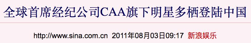 被外国人评价最美的中国女明星,被评为最美中国人的人有哪些