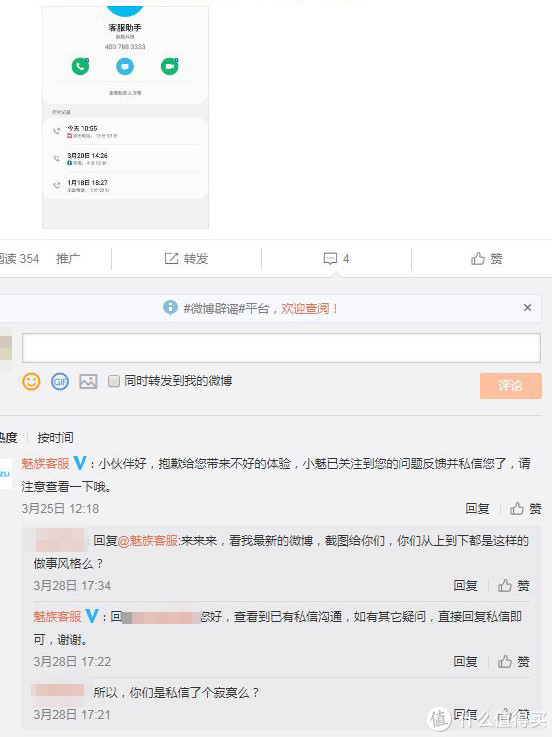 最后的倔强2k20,最后的倔强大结局