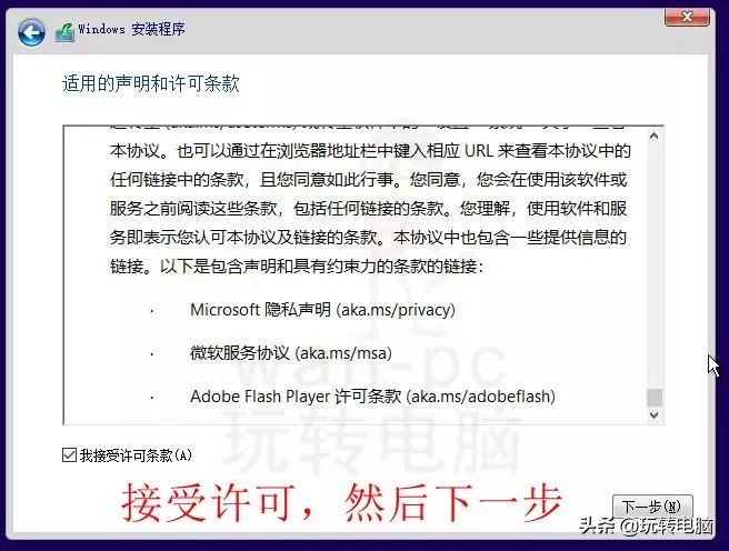 使用微软官方工具重装系统,使用过台式电脑重装win10系统