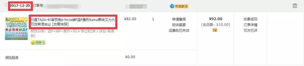 原神复活药在哪里买,原神复活药在哪买