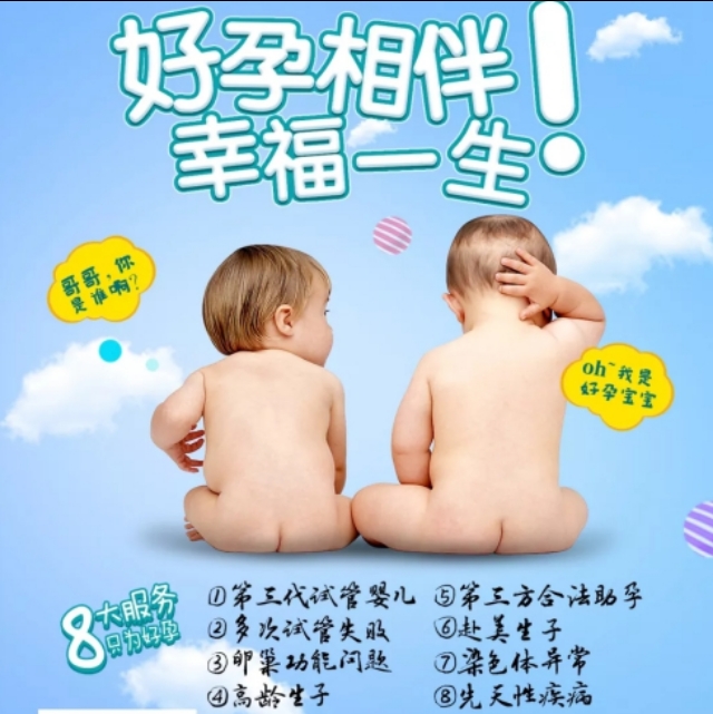 试管婴儿着床都会出血吗,试管婴儿着床后出血正常吗