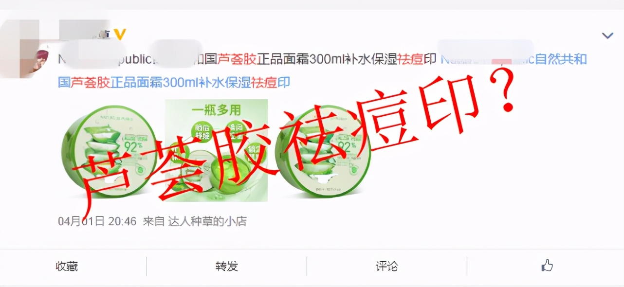 芦荟胶是功效型的护肤品吗,芦荟胶是消炎的吗