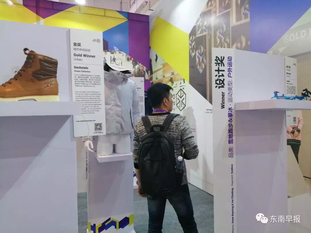 晋江鞋博会2024年宣布开幕式,晋江第21届鞋业博览会