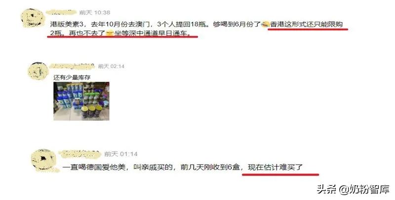 海淘奶粉糟了?买奶粉到母婴店更靠谱!