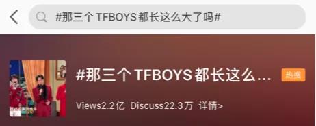 即使骂了10年凤凰传奇土，却也阻止不了他们征服世界