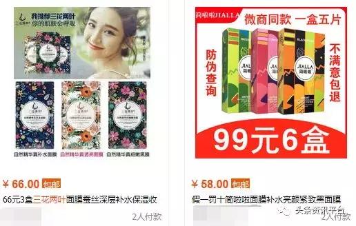 美啦美旗下品牌,美啦美微商