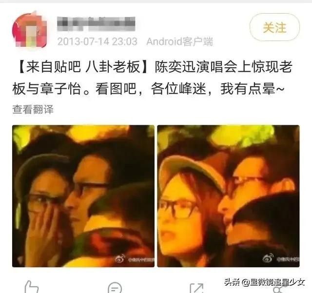 就这？还好老公？