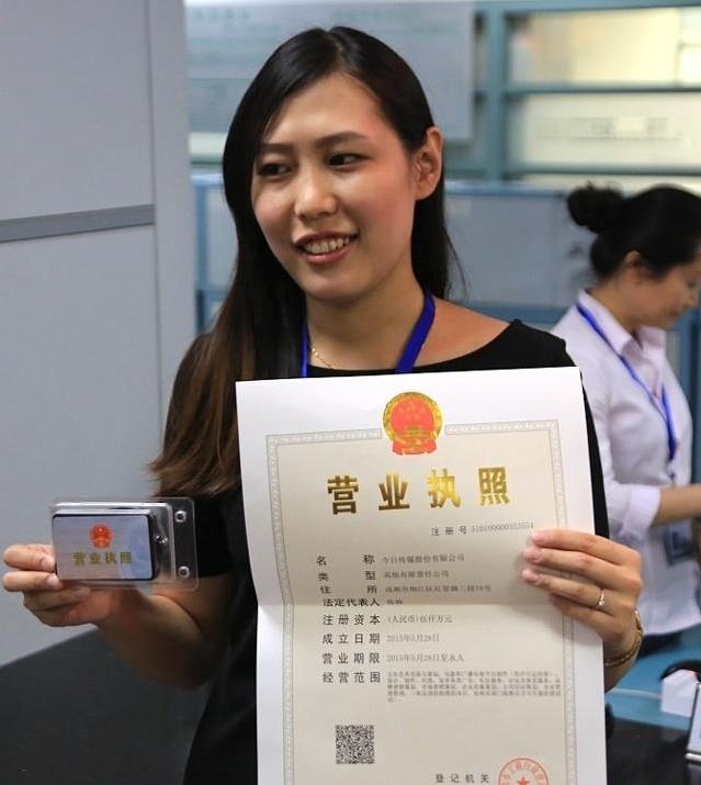 注册公司的名字可以重名吗,公司名称注册重名了怎么办