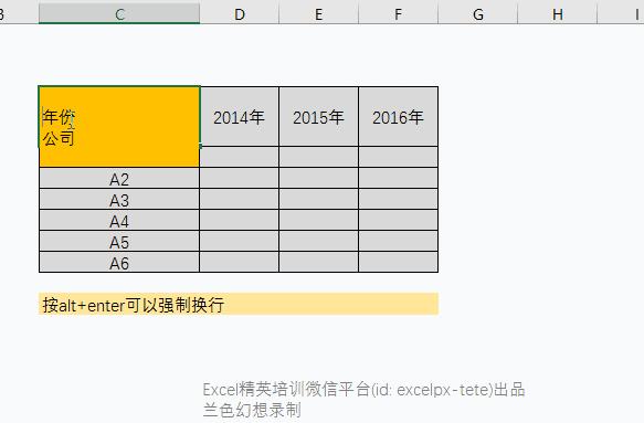 excel第二页自动生成表头,excel如何每页都打印表头