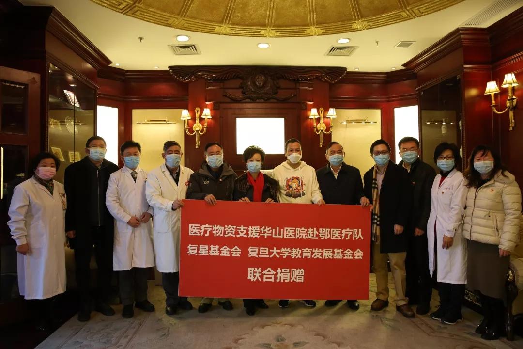 90分钟成军，为武汉结界！复旦华山214位“白衣将士”向武汉再出发！