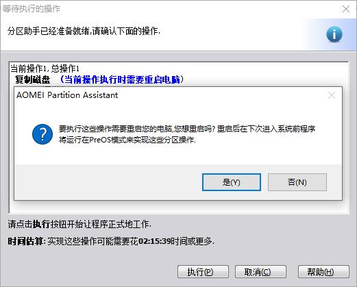 超频三迅捷s2000m2,超频三迅捷固态硬盘评测