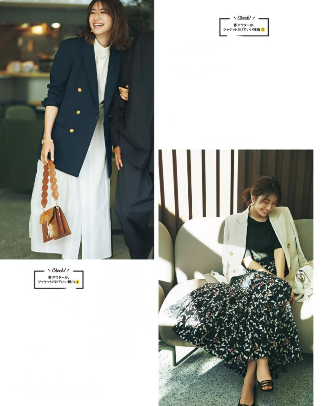 欢欢喜喜迎新年搭配的衣服,欢天喜地迎春天穿搭