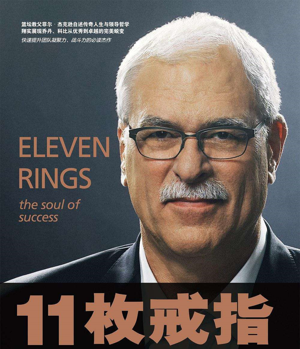 最后一舞米勒绝杀乔丹,最后一舞幕后英雄