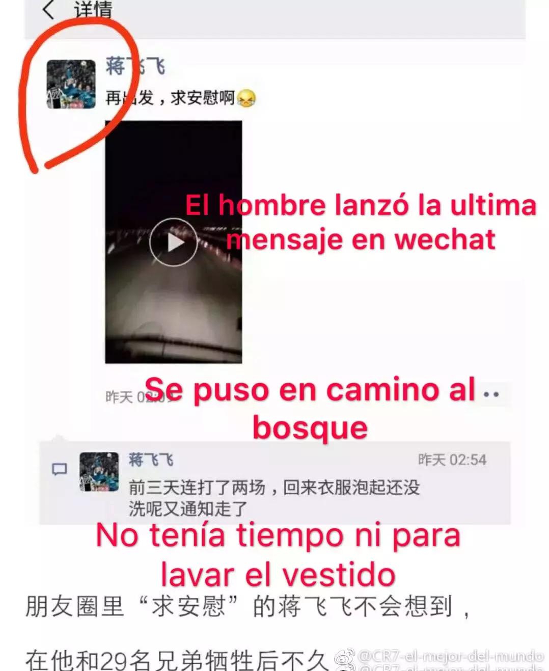 c罗发文致敬消防员,c罗致敬蒋飞飞