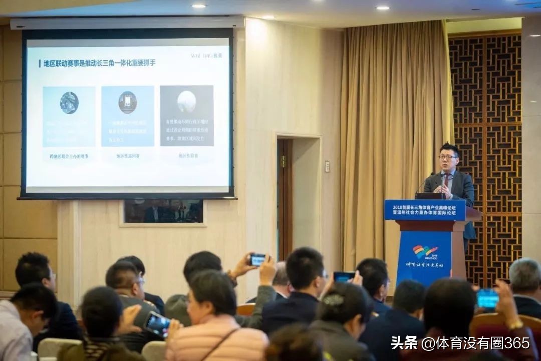 足协秘书长刘奕最新视频,刘奕出任足协秘书长