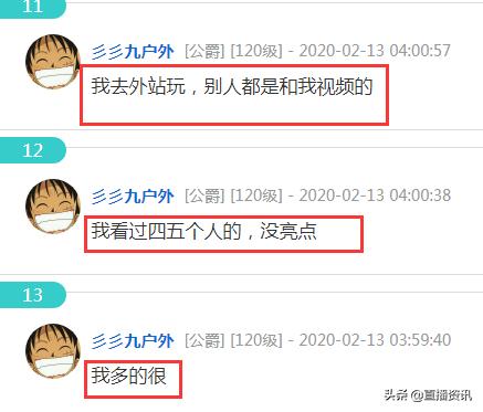 斗鱼主播突发疾病,斗鱼二珂现在还直播吗