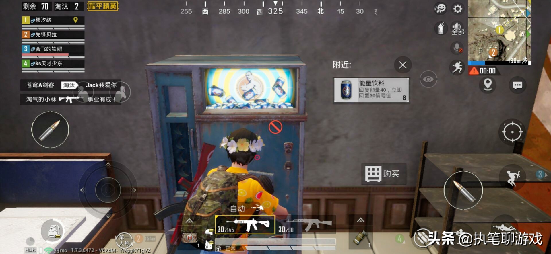 吃鸡火箭摩托要多少钱,吃鸡火箭摩托皮肤要多少钱