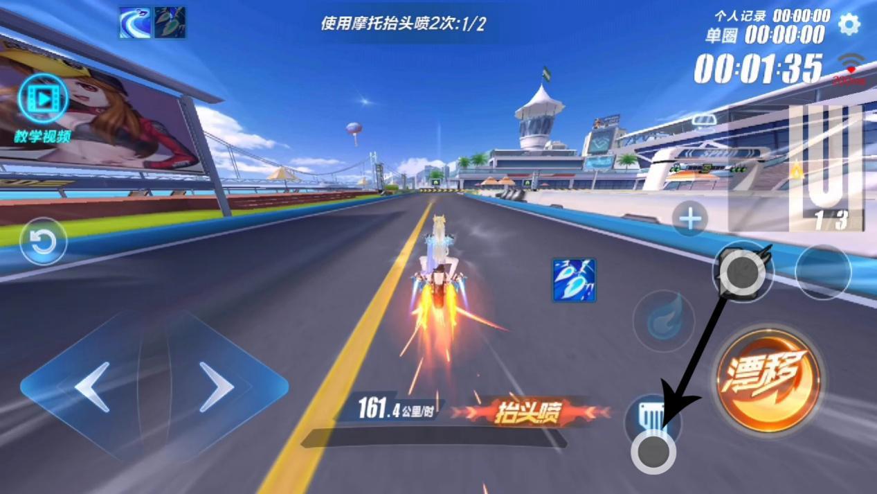 QQ飞车｜实用小技巧盘点｜教你如何简单学会WCWW.....