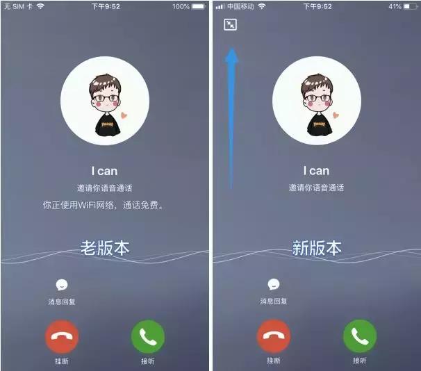 手机QQ又来大更新，很喜欢