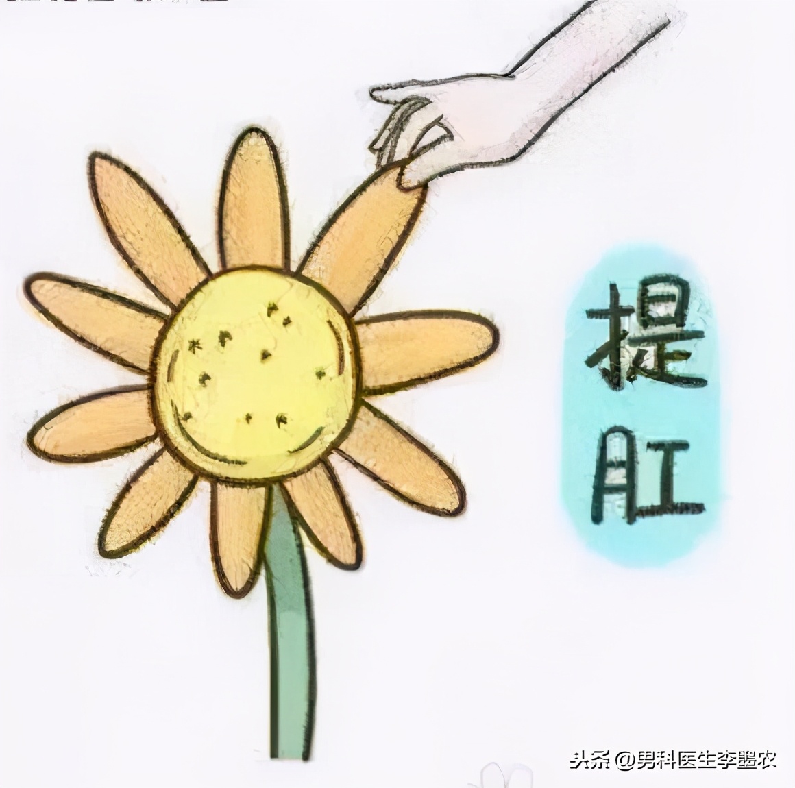 30多岁男人尿频尿急尿不尽怎么办,尿频尿急怎么办小妙招